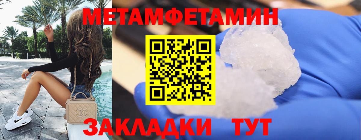 АМФЕТАМИН VHQ  Вход с VPN  Амфетамин  Михайловка  АМФ 