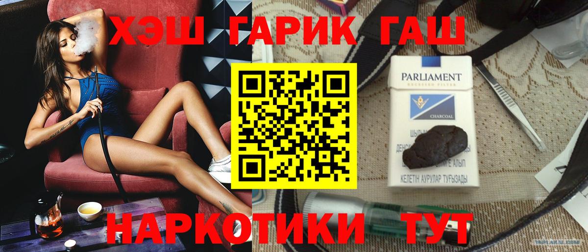ГАШИШ Изолятор Михайловка