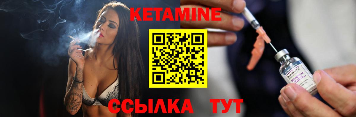 Михайловка    как зайти  Вход с VPN  КЕТАМИН ketamine 