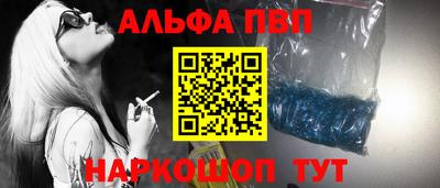 гашишное масло Чебоксары