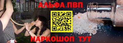 гашишное масло Чебоксары