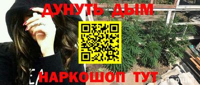 гашишное масло Чебоксары
