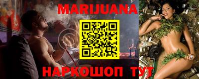 гашишное масло Чебоксары