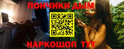 гашишное масло Чебоксары