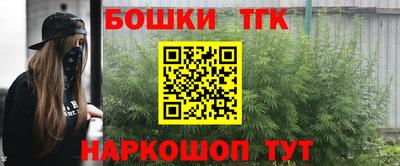 гашишное масло Чебоксары