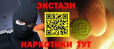 ПСИЛОЦИБИНОВЫЕ ГРИБЫ Чебаркуль