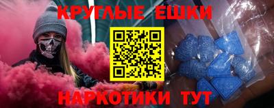 гашишное масло Чебоксары