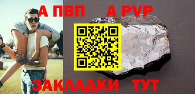 ПСИЛОЦИБИНОВЫЕ ГРИБЫ Чебаркуль