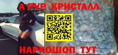 мефедрон мука Чапаевск