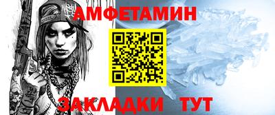 мефедрон мука Чапаевск