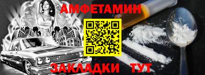мефедрон мука Чапаевск