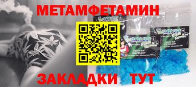 мефедрон мука Чапаевск