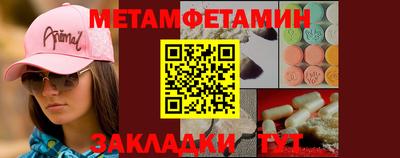 мефедрон мука Чапаевск