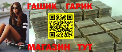 гашишное масло Чебоксары