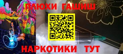 гашишное масло Чебоксары