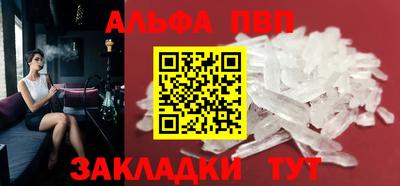 гашишное масло Чебоксары
