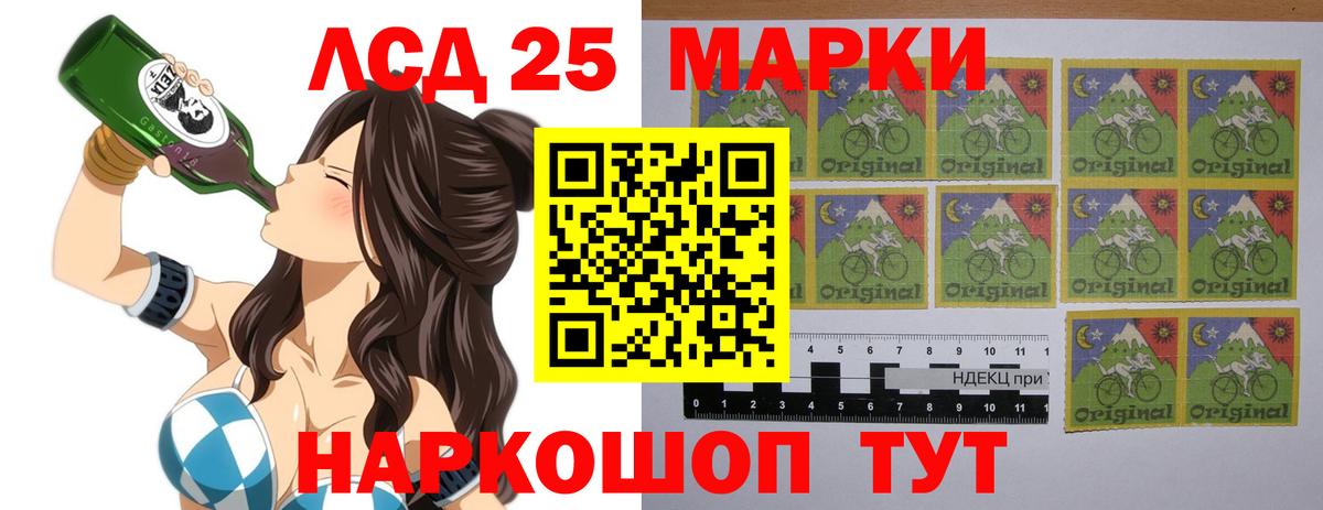 Михайловка  Лсд 25 экстази кислота  Вход с VPN  Лсд 25 экстази кислота 